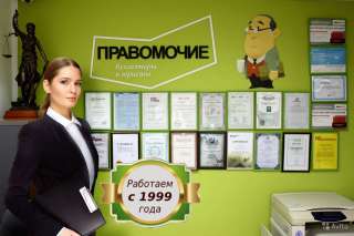 Регистрация ООО ИП ликвидация перерегистрация фирм "Под ключ"