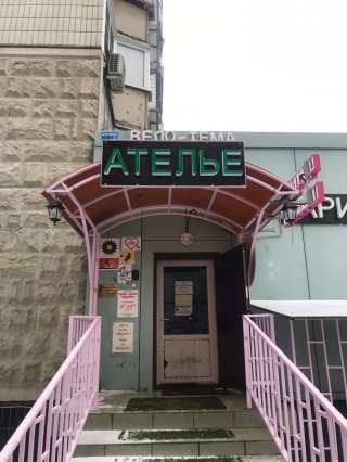 Швея на ремонт одежды