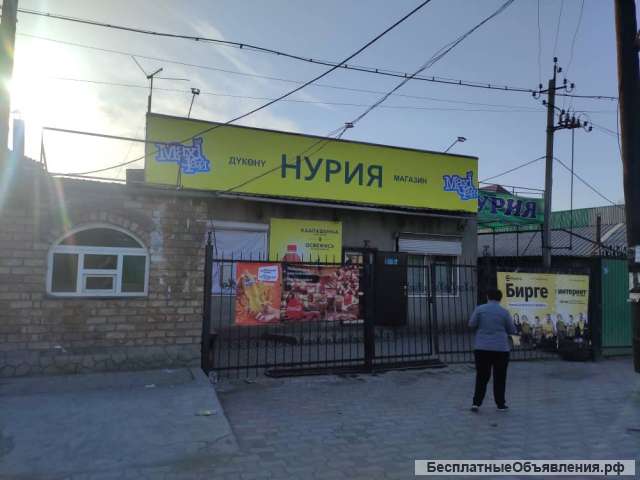 2 действующих бизнеса