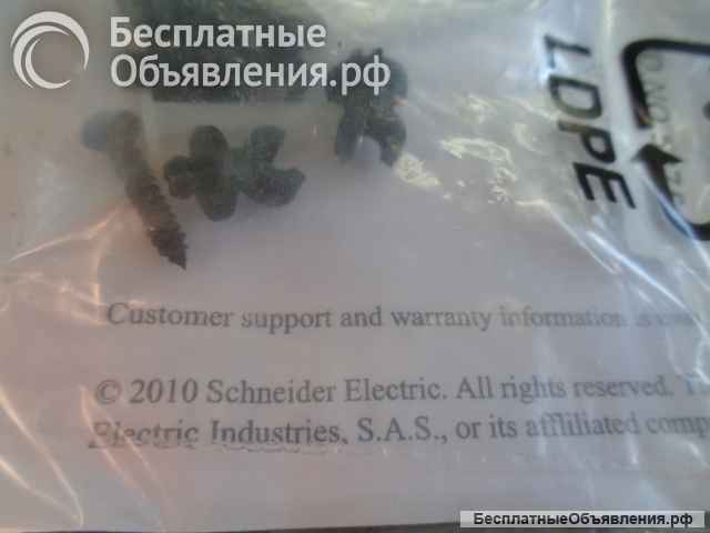 Крепления для компьютерных стоек