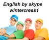 Английский язык.Опытный репетитор. Скайп