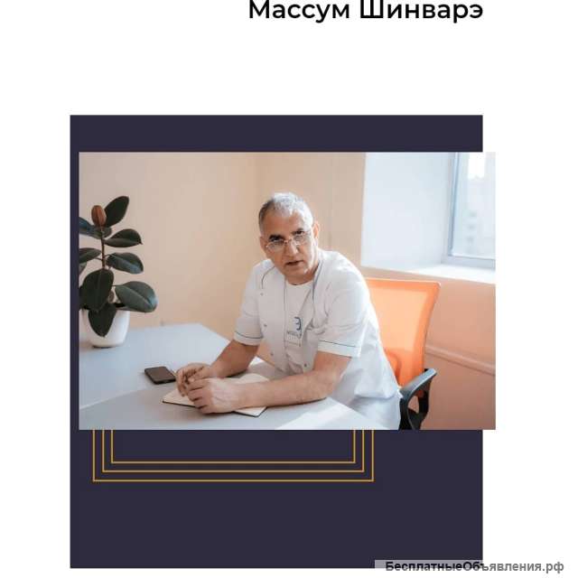 Создание сайтов