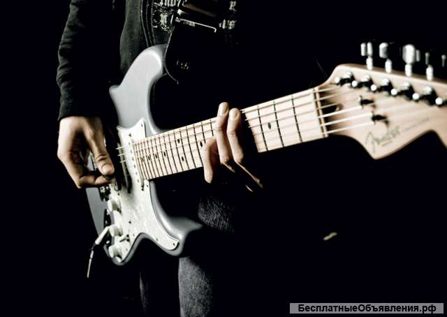 Уроки Гитары (Электрогитара, Классическая гитара, Акустическая)