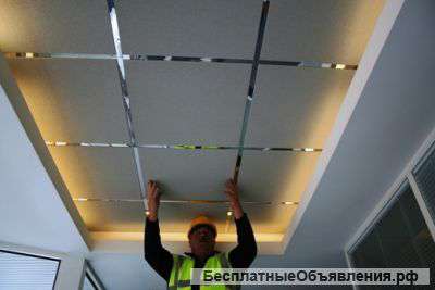 Монтажники потолков Армстронг