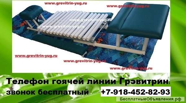 Грэвитрин купить. массажная кровать Грэвитрин - домашняя модификация, цена 148.750 т.р