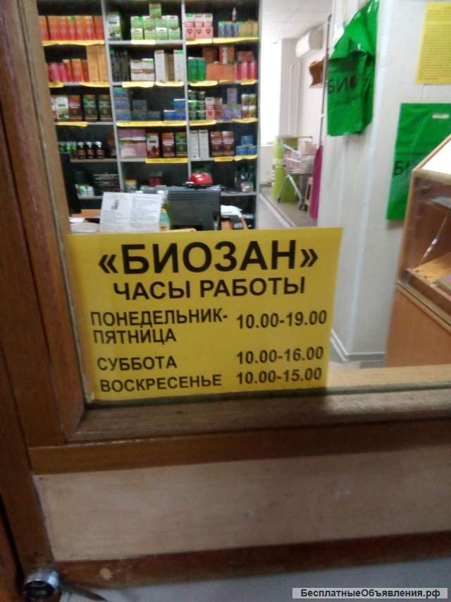 Здоровые почки. Биозан. Бад