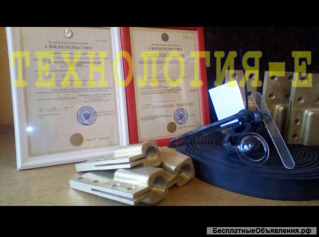 Ремкомплекта для трансформатора ТМ–1250