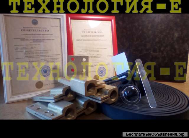 Ремкомплекта для трансформатора ТМ–1600
