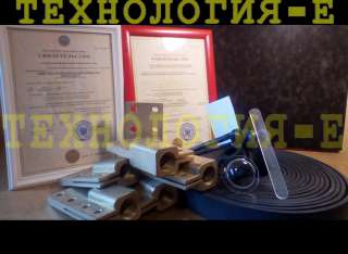 Ремкомплекта для трансформатора ТМ–1600