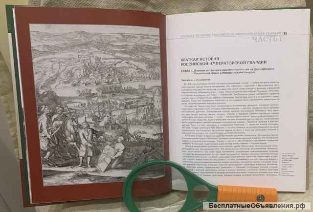 Ш. К.Ахметшин, Ш. А.Насеров. Долг, отвага, честь