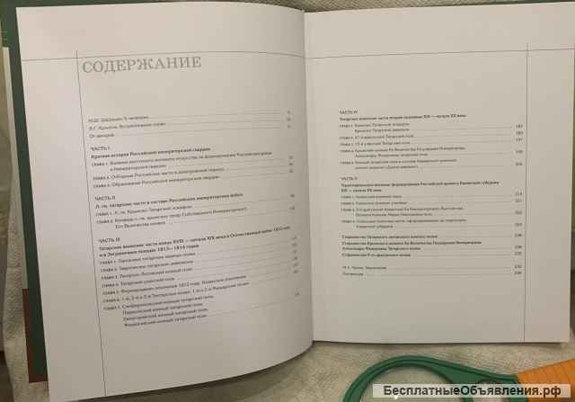 Ш. К.Ахметшин, Ш. А.Насеров. Долг, отвага, честь