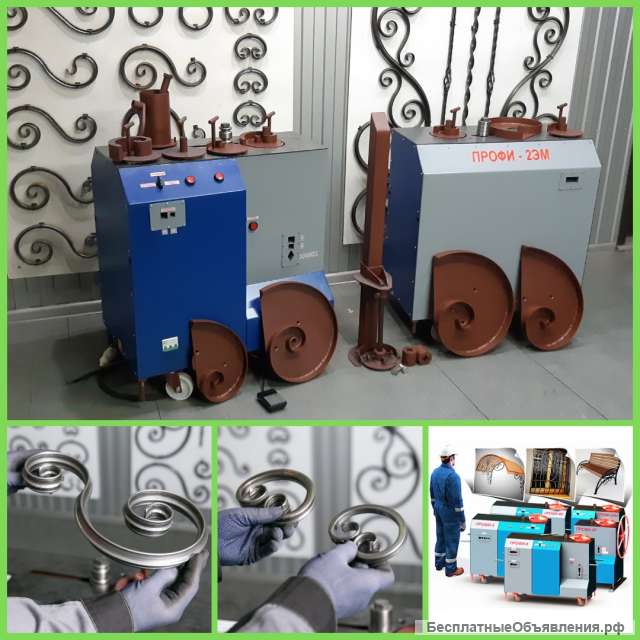 Кузнечные станки ПРОФИ-2ЭМ