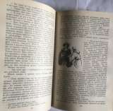 Р. Штильмарк. Наследник из Калькутты. Роман