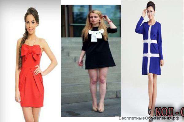 Платья оптом пошив