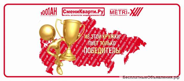 Менеджер по продажам