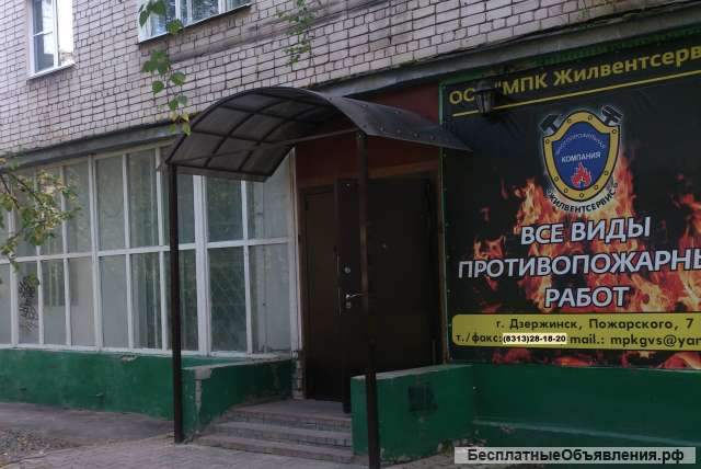 Огнетушители после перезарядки