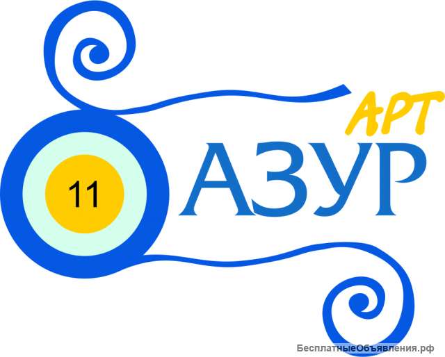 Требуется уборщица
