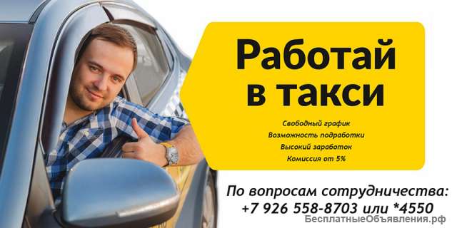 Работа в Рузском районе