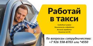 Работа в Рузском районе