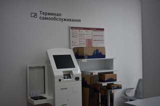 Невероятный выбор банковских терминалов, электронных кассиров и банкоматов в магазине «ATMmachines»