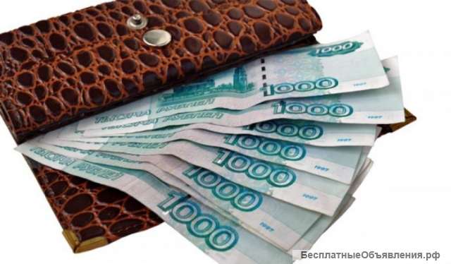 В долг деньги