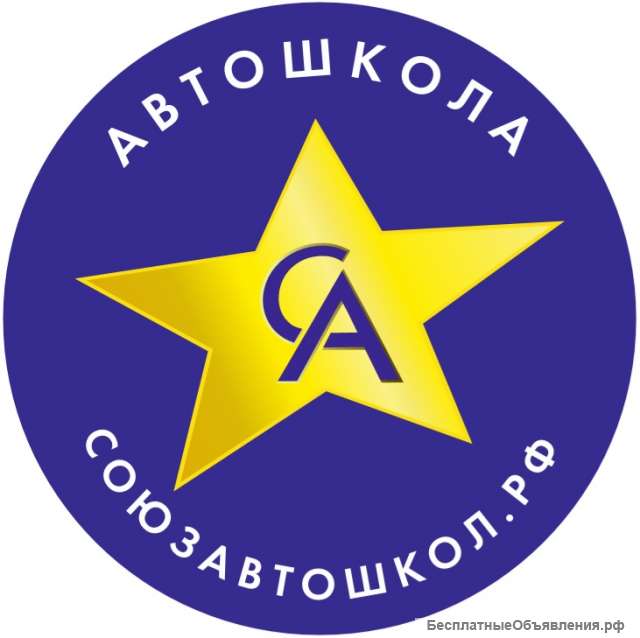 Специалист отдела документооборота