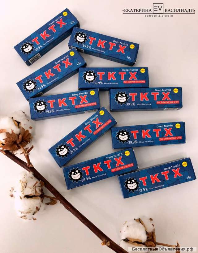 Крем ТКТХ анестетизия