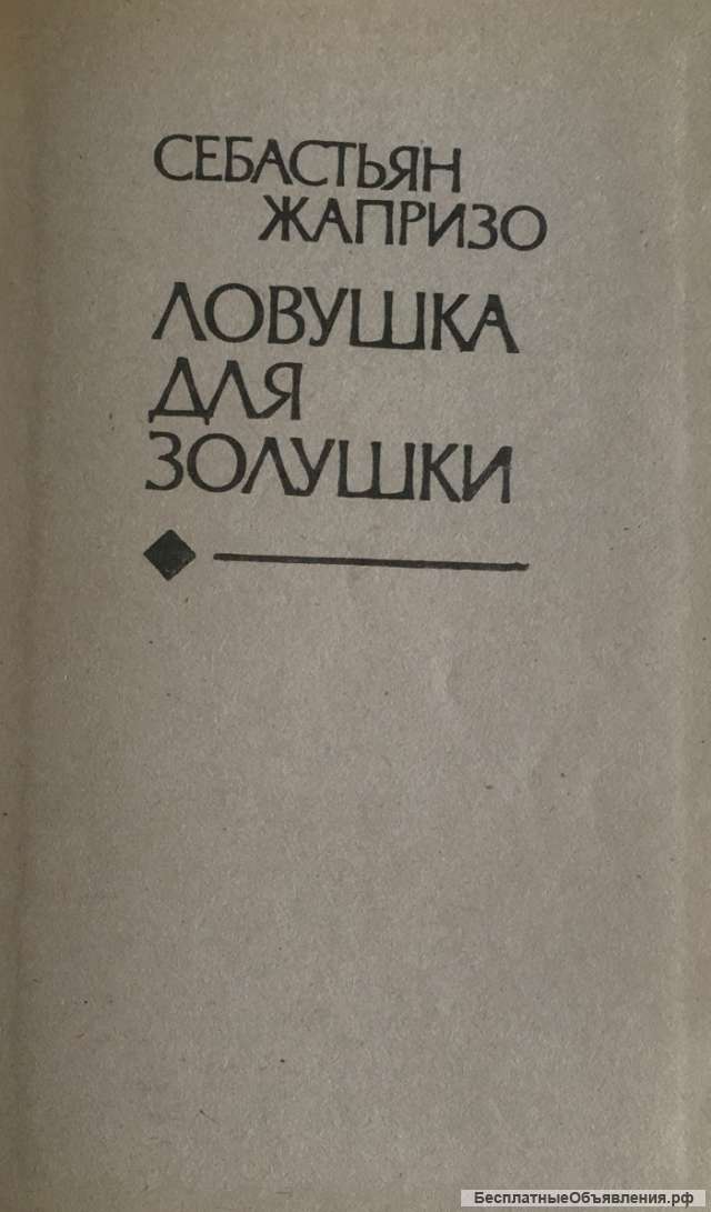 Два детектива