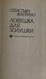 Два детектива