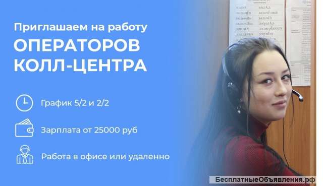 Оператор