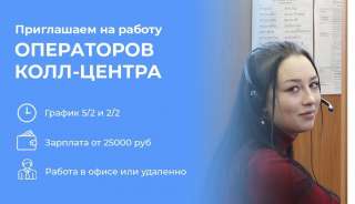 Оператор