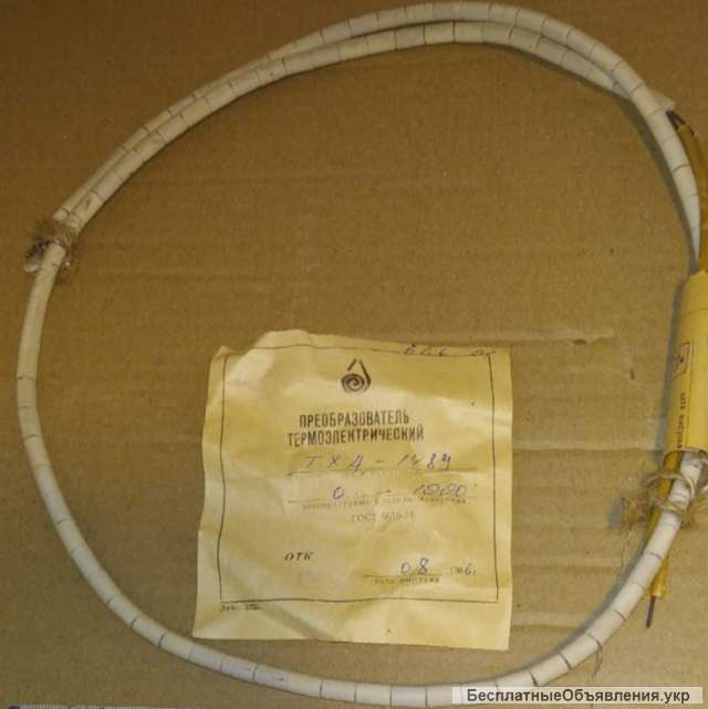 Термопара ТХА-1489