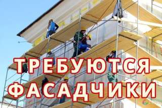 Разнорабочие