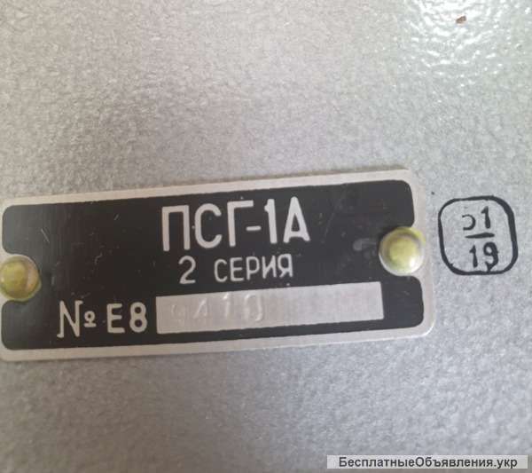 Панель пуска стартер-генератора ПСГ-1А - 2серия