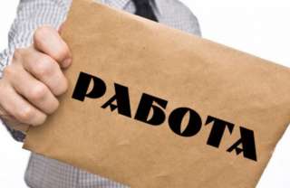 Подработка для студентов