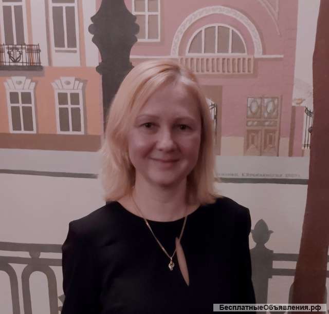 Английский язык