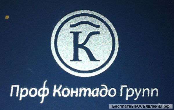 Бухгалтерское сопровождение организаций и ИП