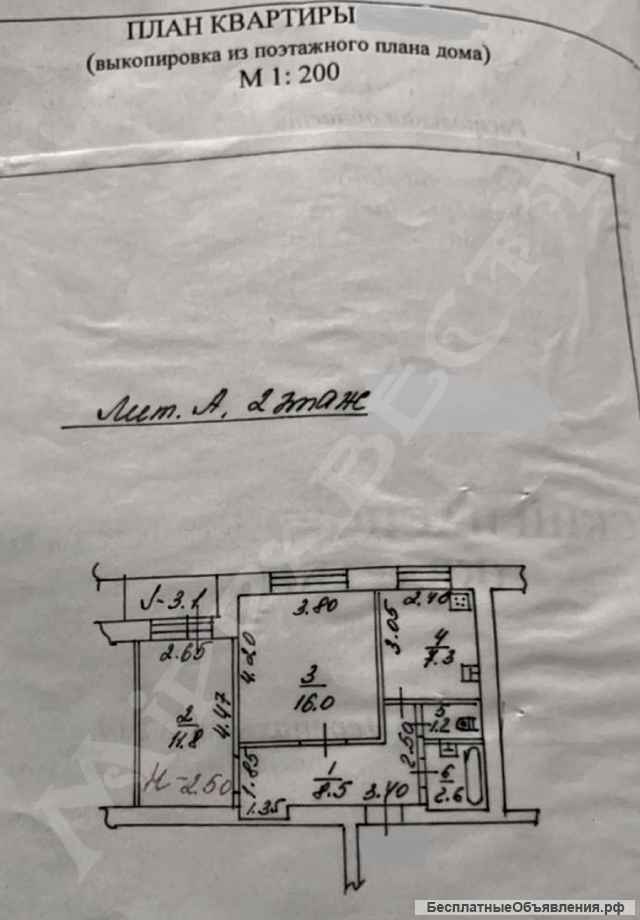 2 комн. кв-ру, Центр, Черепахина - Соборный; 2/9к; 50/28/8 ЦЕНА 4450000