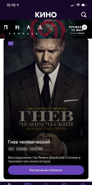 Мелкий ремонт квартиры