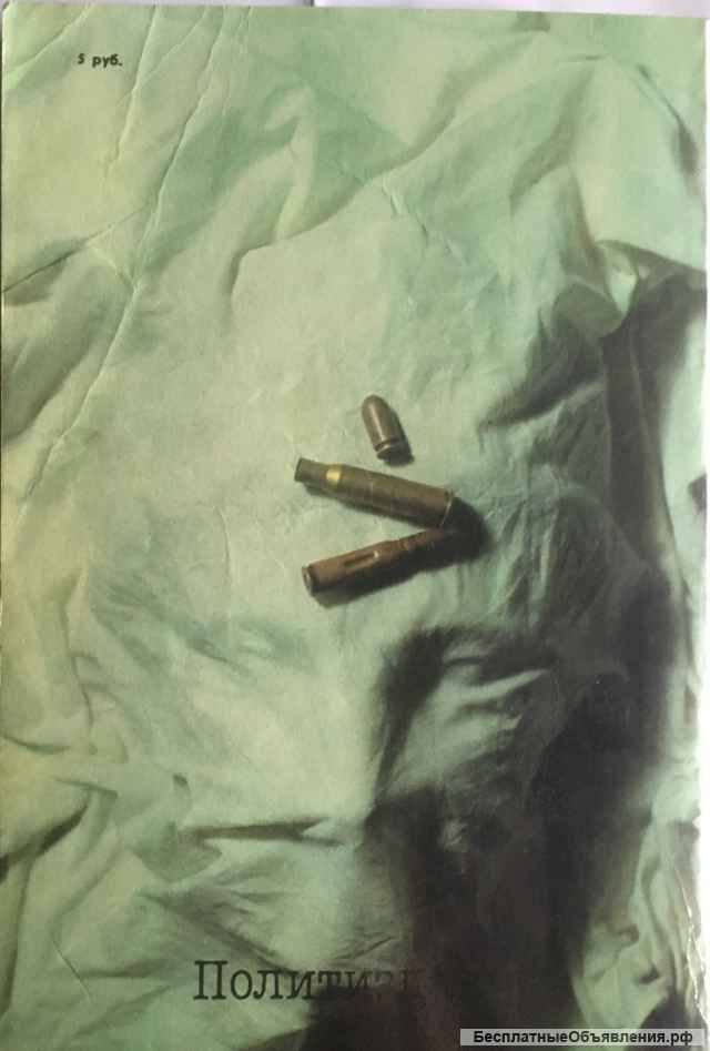 Марио Пьюзо. Крестный отец