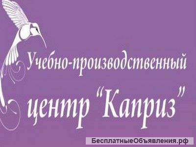 Набор в группы обучения