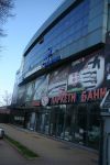 Офис в Болгарии недорого