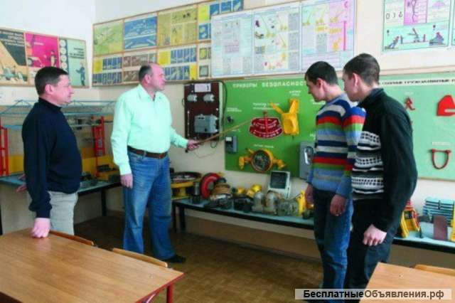 Дистанционное Повышение квалификации. Обучение рабочим специальностям