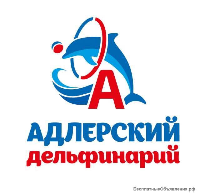 Требуется билетный кассир