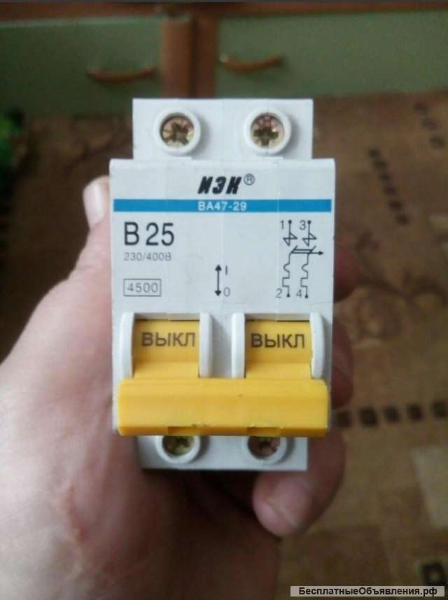 Автоматический выключатель 25А