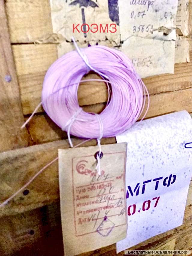 Провод МГТФ. Провод МГТФ "ОС"