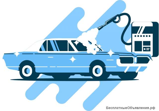 Автомойка самообслуживания