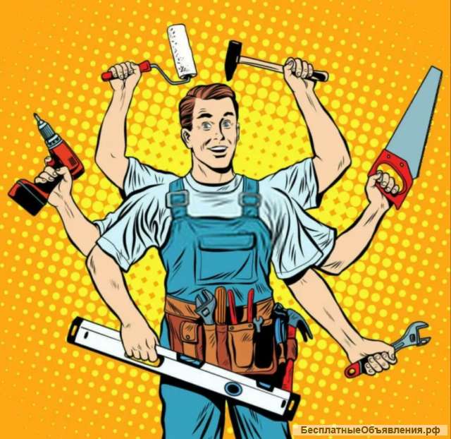 Разнорабочие