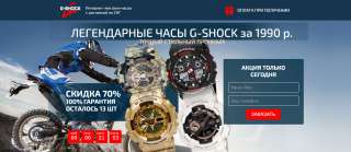 Интернет магазин готовый бизнес