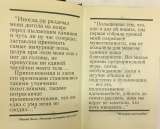 Джон Клеланд. Фанни Хилл. Мемуары женщины для утех. Мемуары сластолюбца